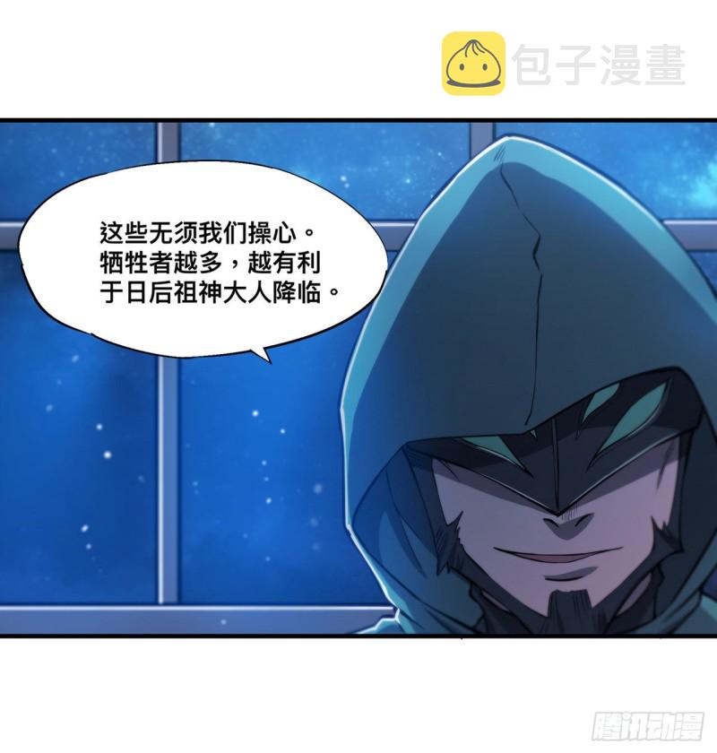 第151话 樱蝶8