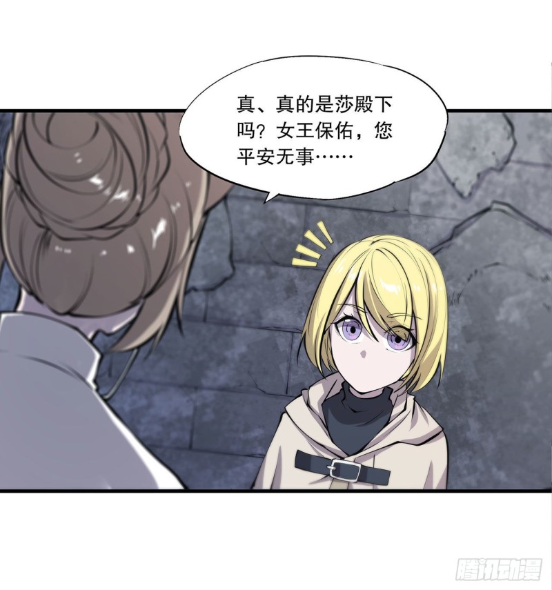 第118话 抓捕32