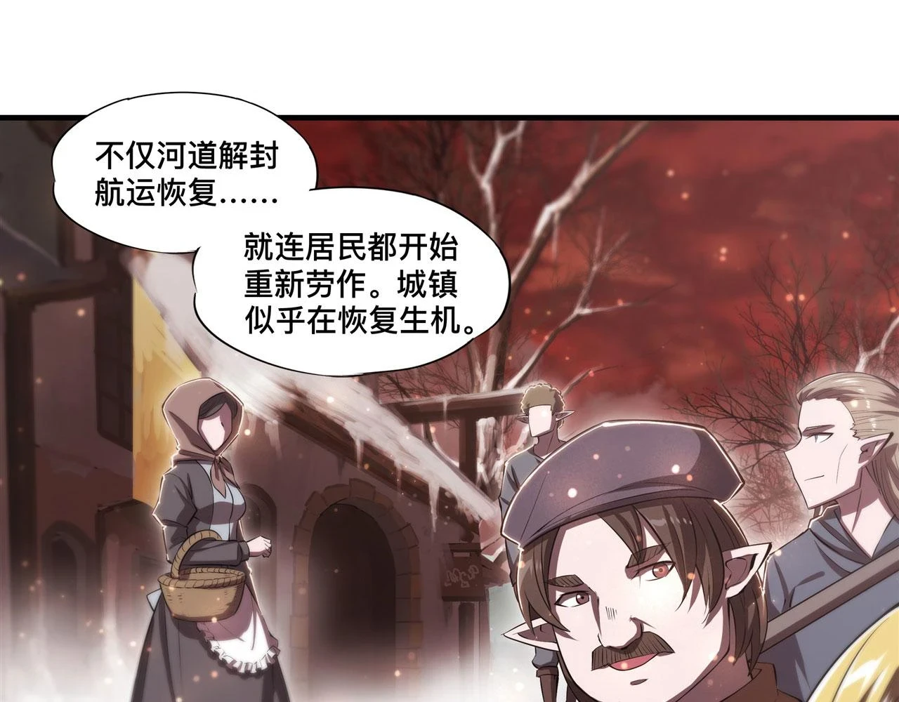 第259话 霸气侧漏59