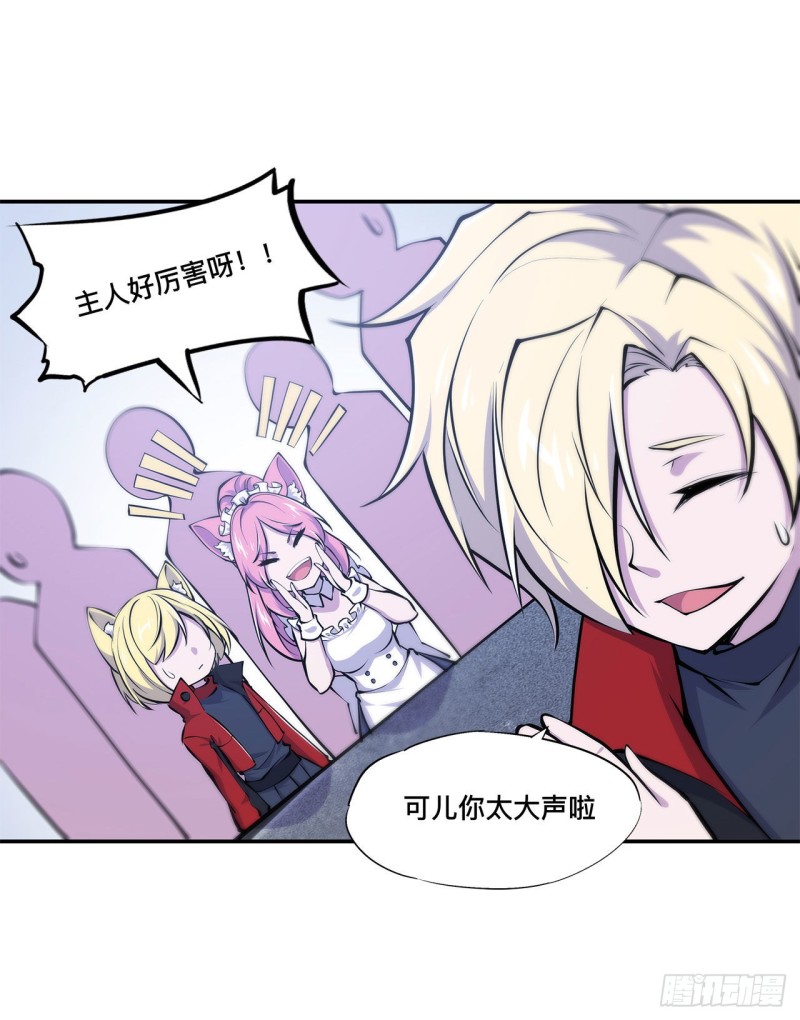 第102话 自力更生12