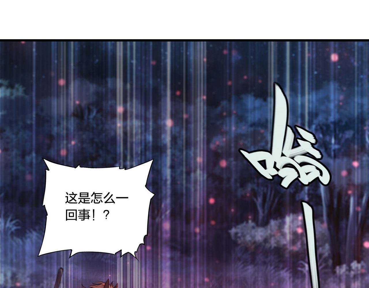 第230话 白姬的计谋47