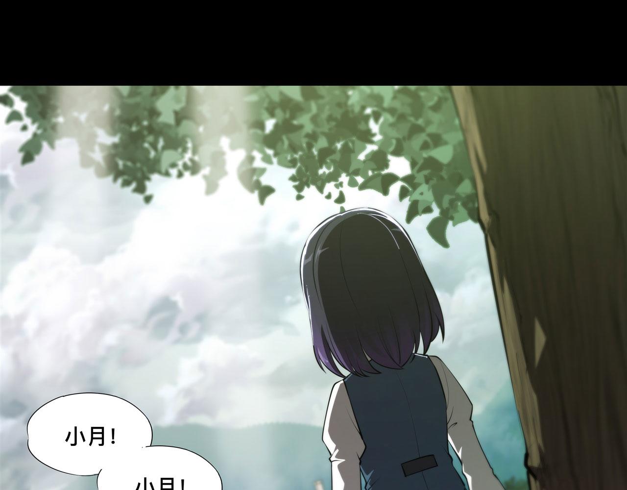 226 爱恨纠缠27