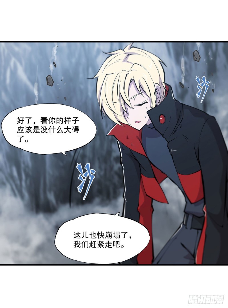 第111话 你的血很难喝10