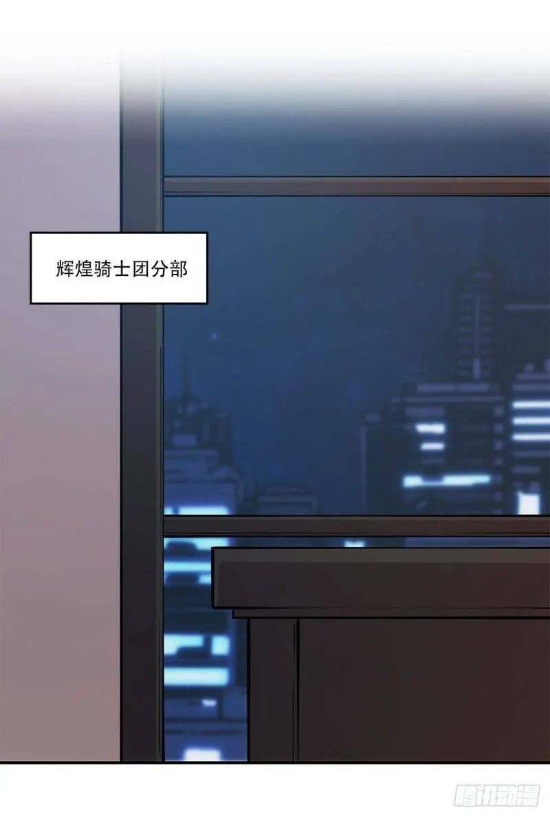 营救开始！21