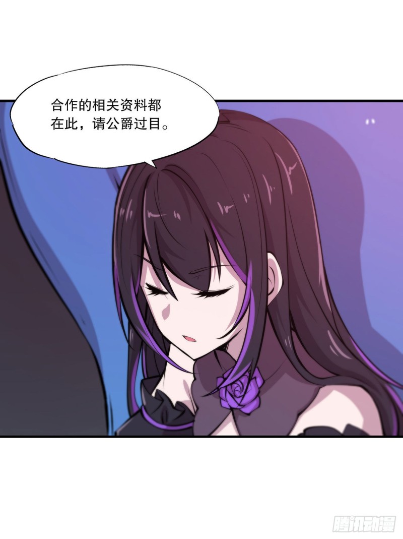 第115话 好想疼爱一番11