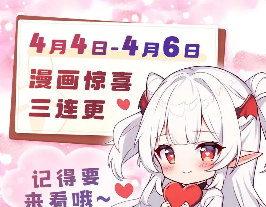 第320话 掠夺初吻146