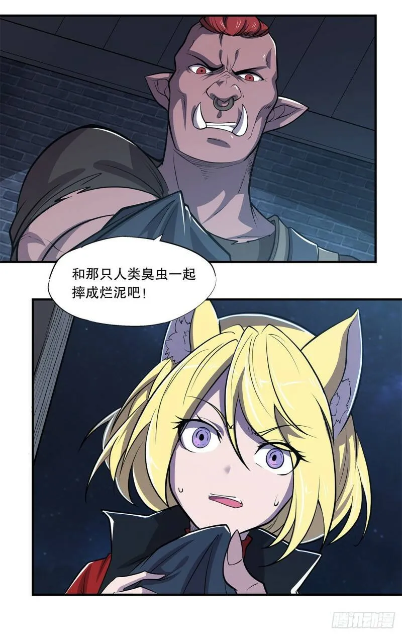 真是不够绅士17