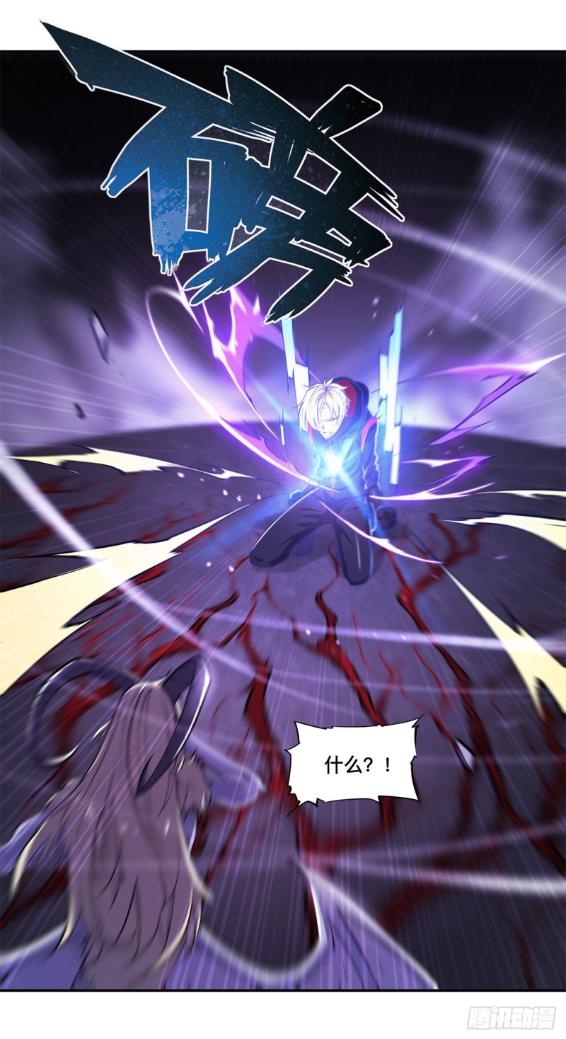 第91话 兄妹的秘密28