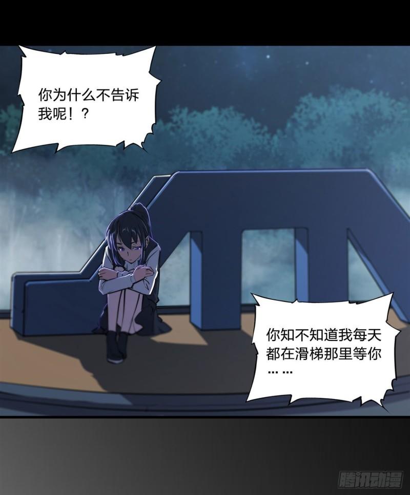185 真相大白31
