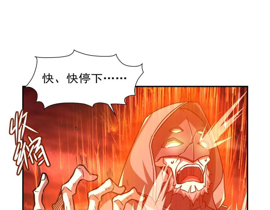 第287话 摆平一切23