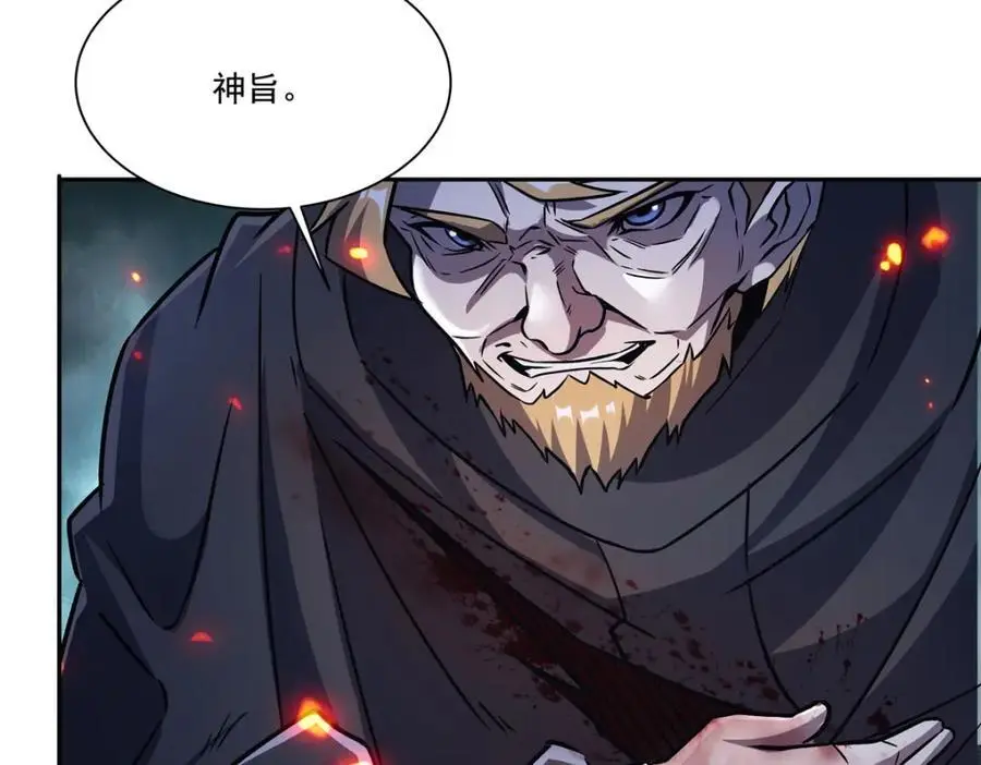 第297话 为孤而死吧17