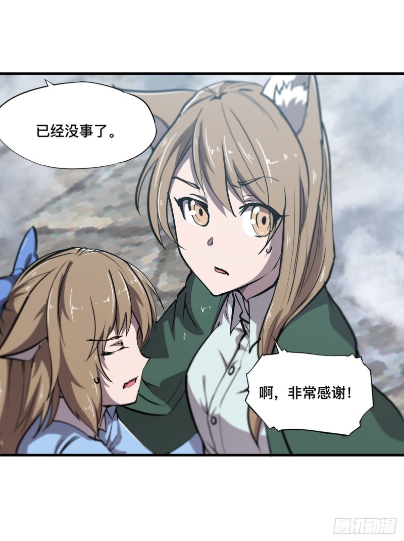 第124话 白姬救人24