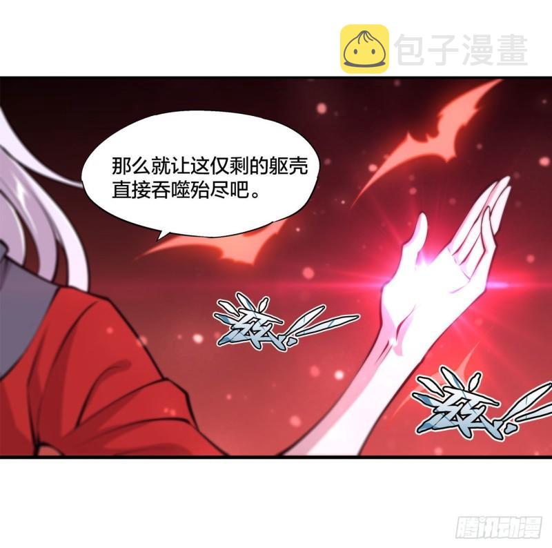 219 转变40
