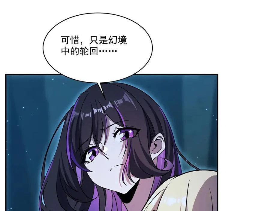 第317话 “失忆”5