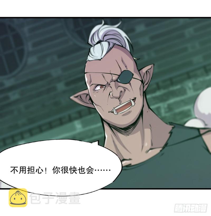 第70话 背叛32