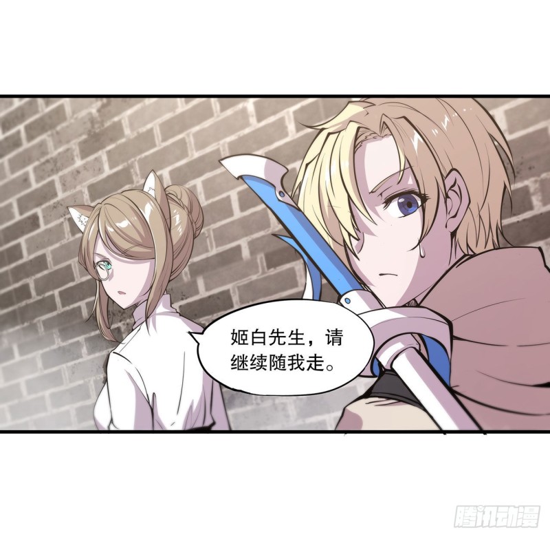 第119话 我相信他39