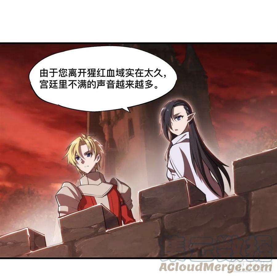 第264话 想要维护你30