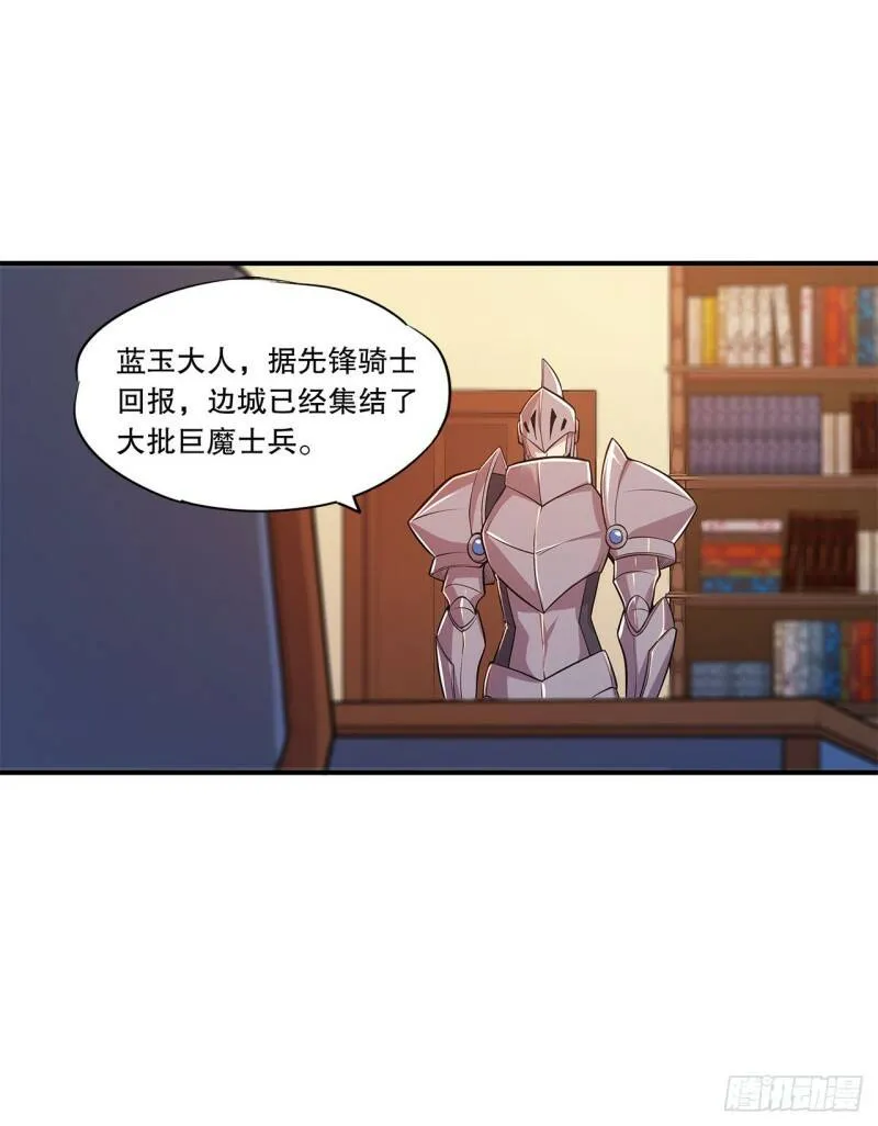 营救开始！22