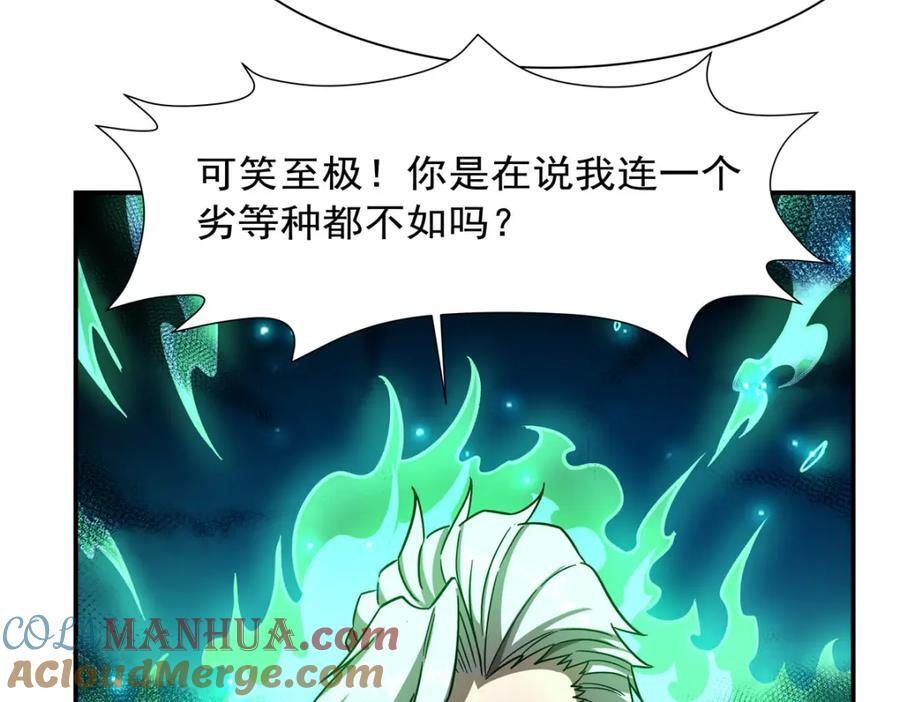第284话 皇位之争96