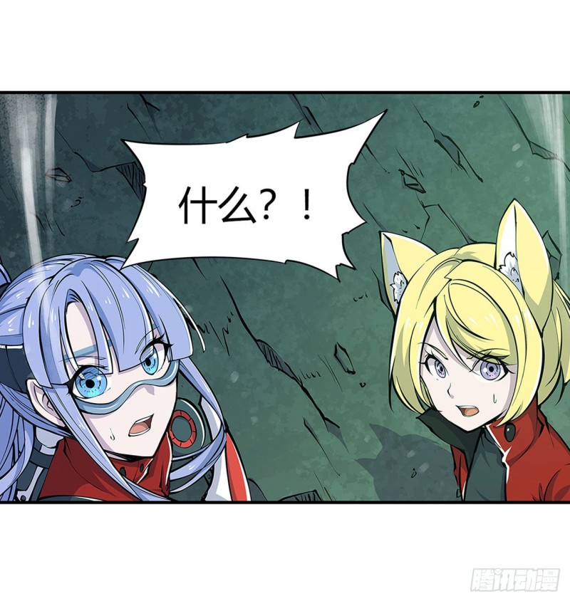 第66话 噩梦19