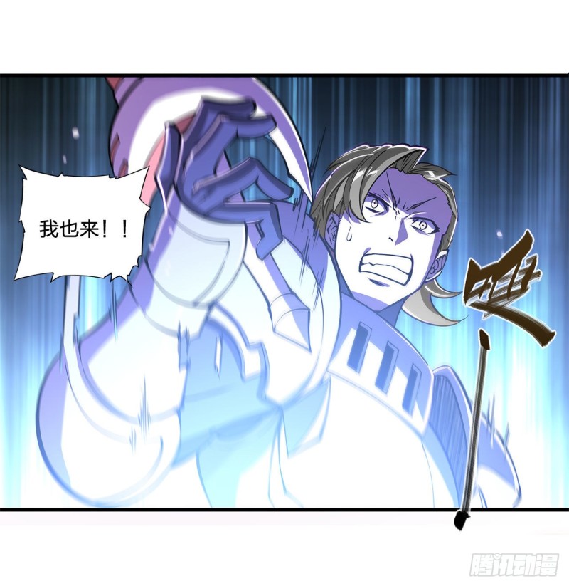 第155话 各自的信念33