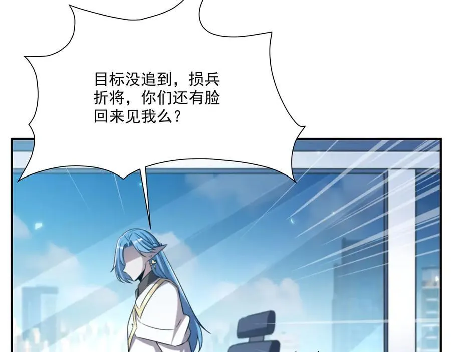 第328话 试炼61