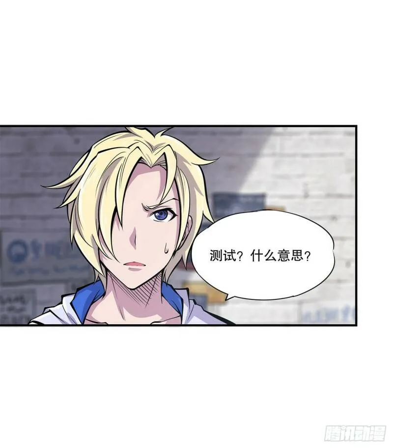 第08话22