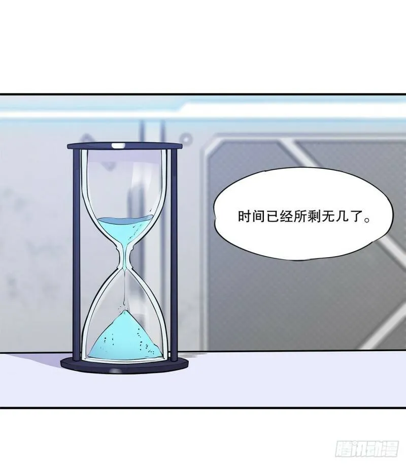 第13话29