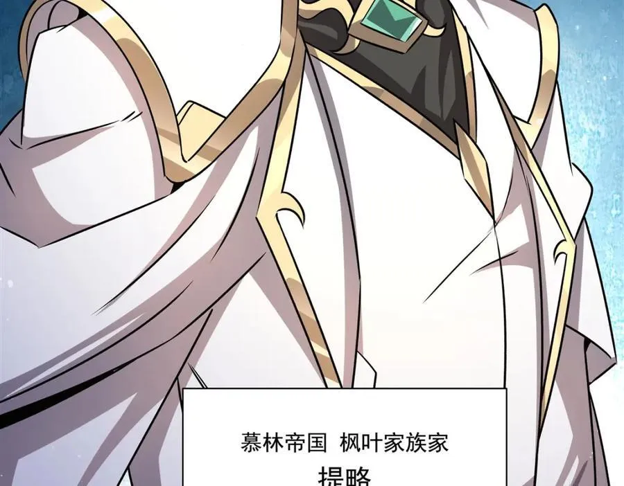 第312话 血液测试86