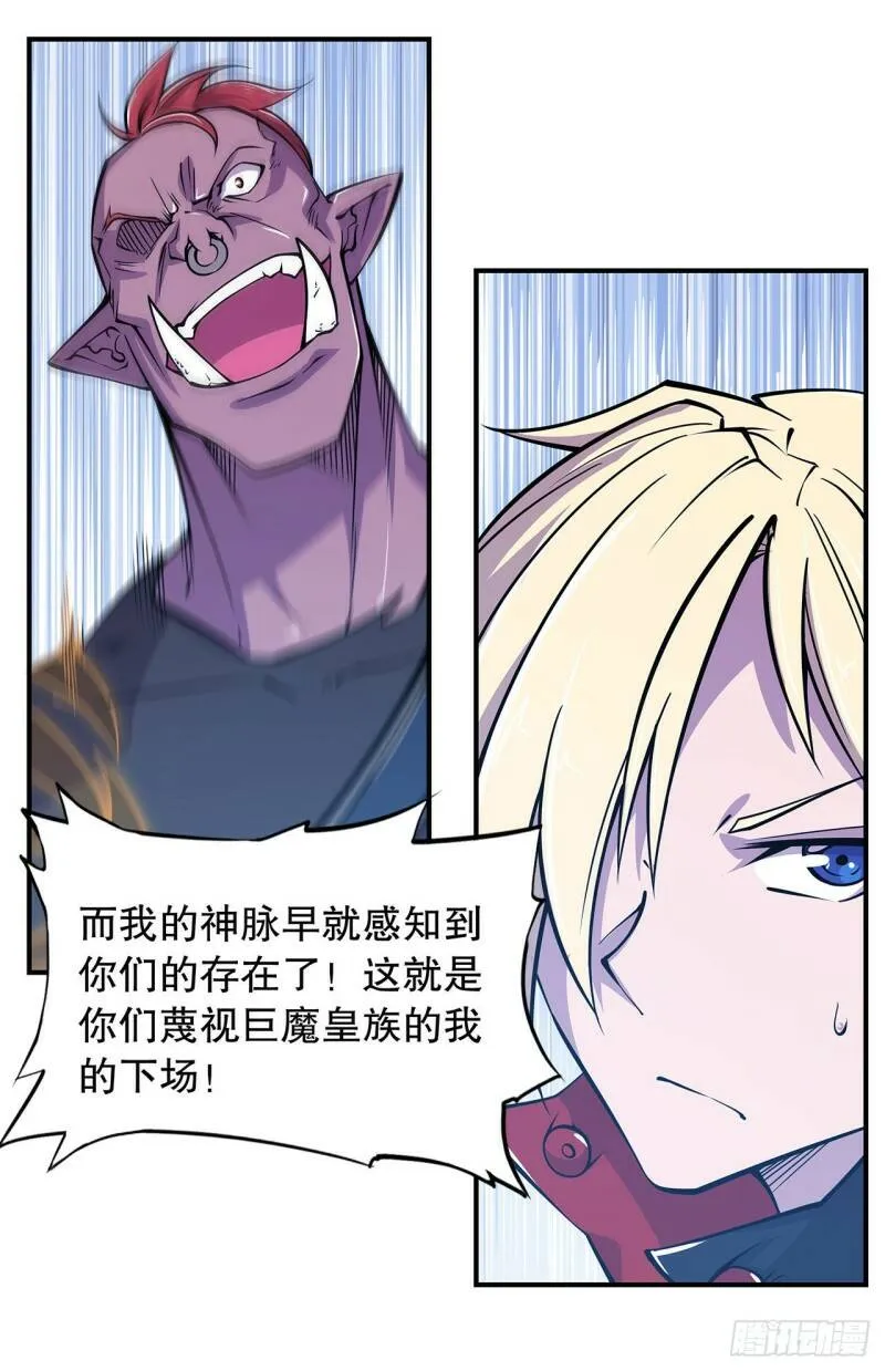 老娘拼了！17