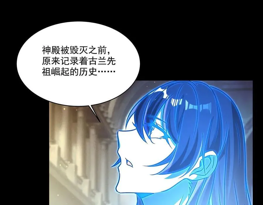 第316话 更改的世界线21