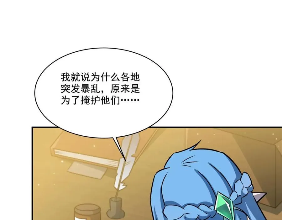 第314话 战火打响105