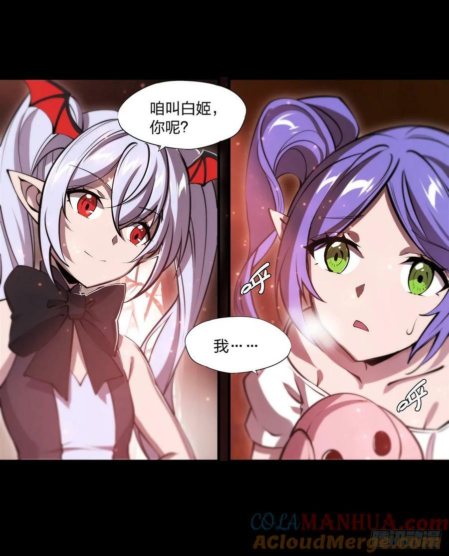 第266话 初次的礼物16