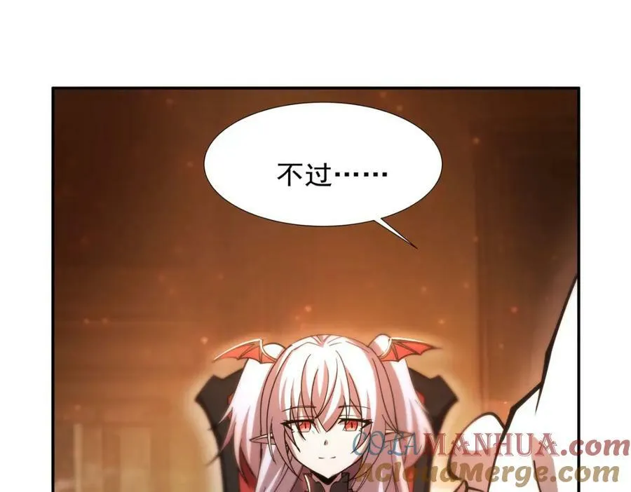 第270话 爱的惩罚12