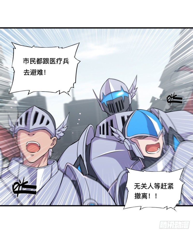 第150话 仅存的灵魂3