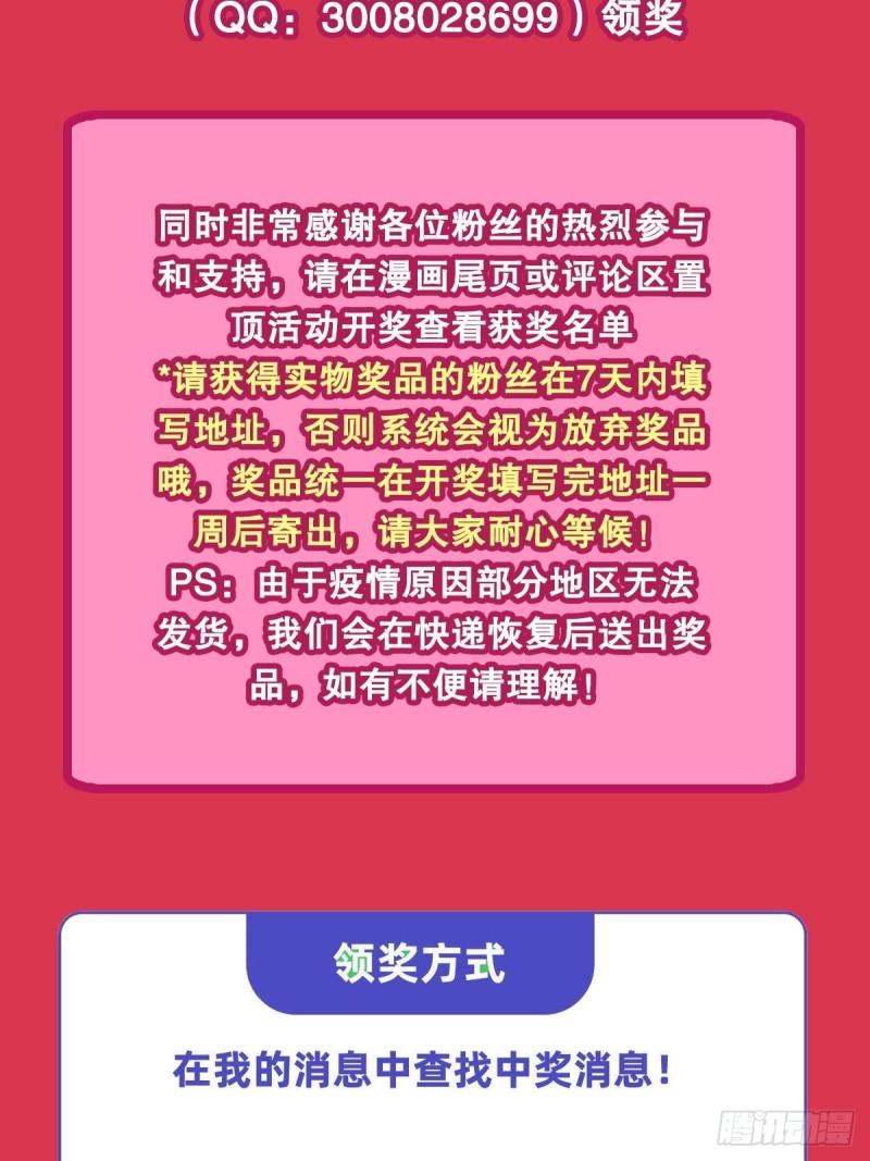 221 最强骑士45