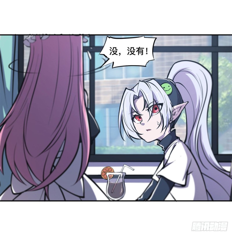 第84话 女仆咖啡厅34