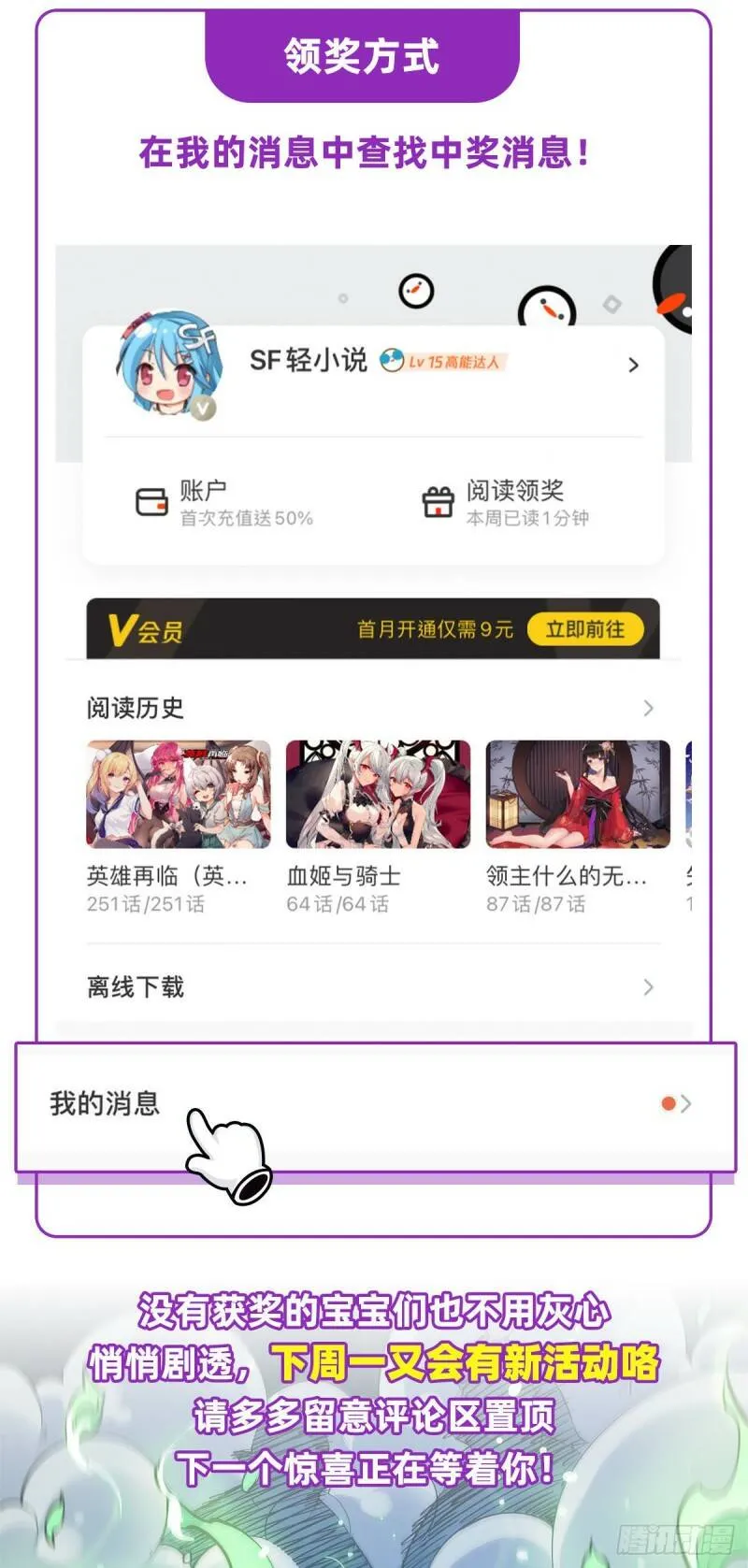 意外37
