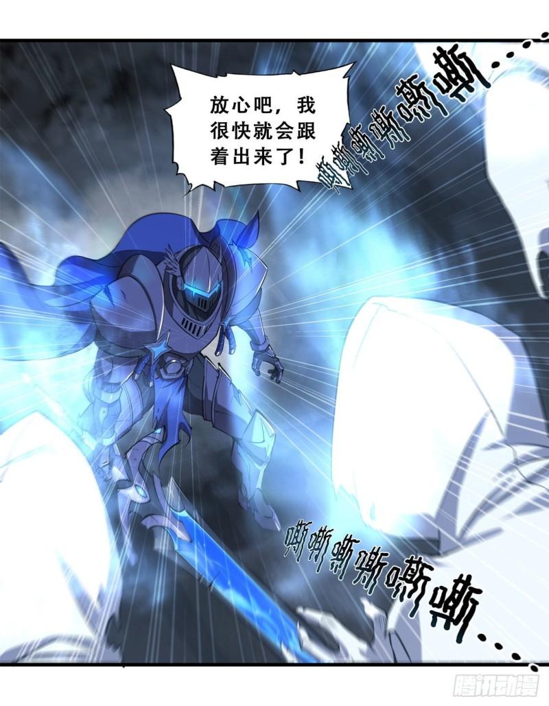 207 神脉力量？！19