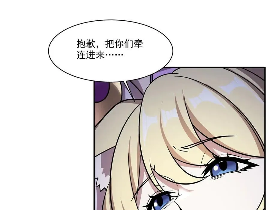 第328话 试炼49