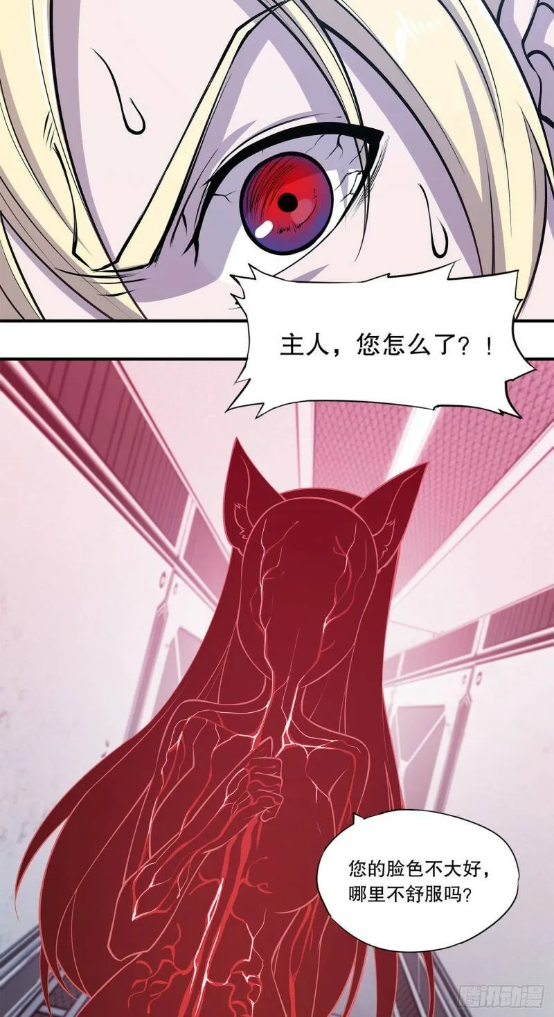 制造“真相”26