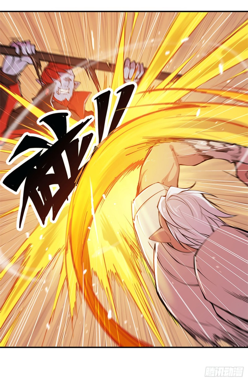 第67话 她是公主？！22