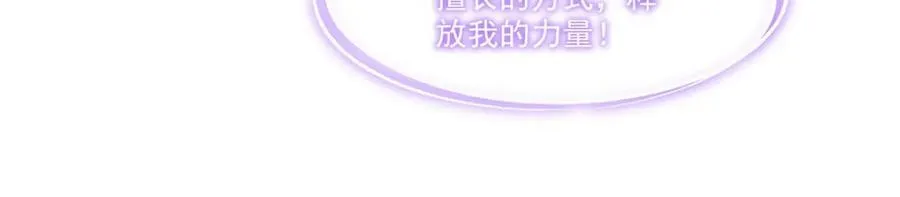 第311话 暴露45
