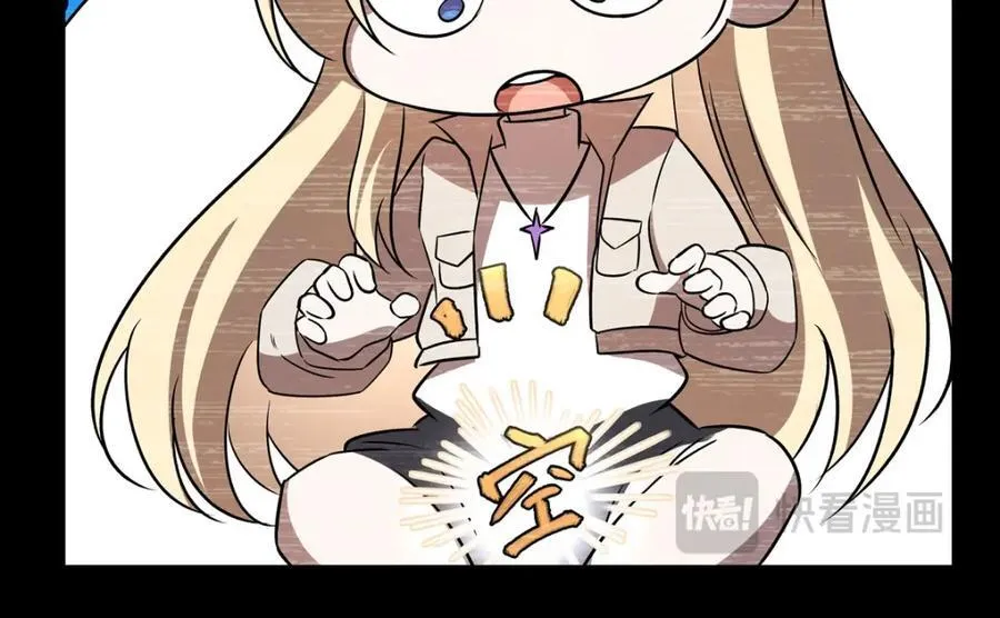 第310话 怀疑94