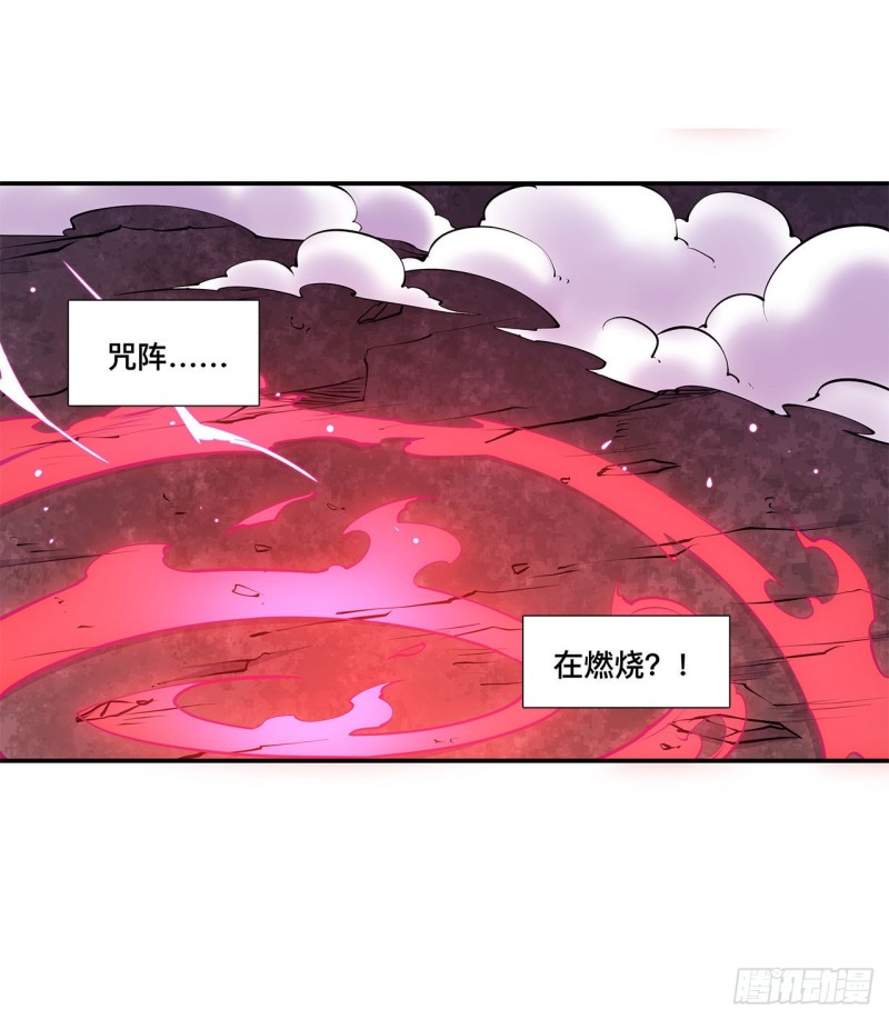 第93话 秘密揭露35