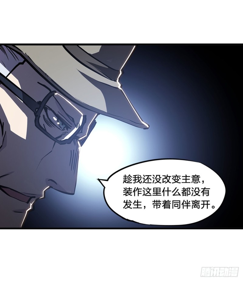 第140话 揭穿36
