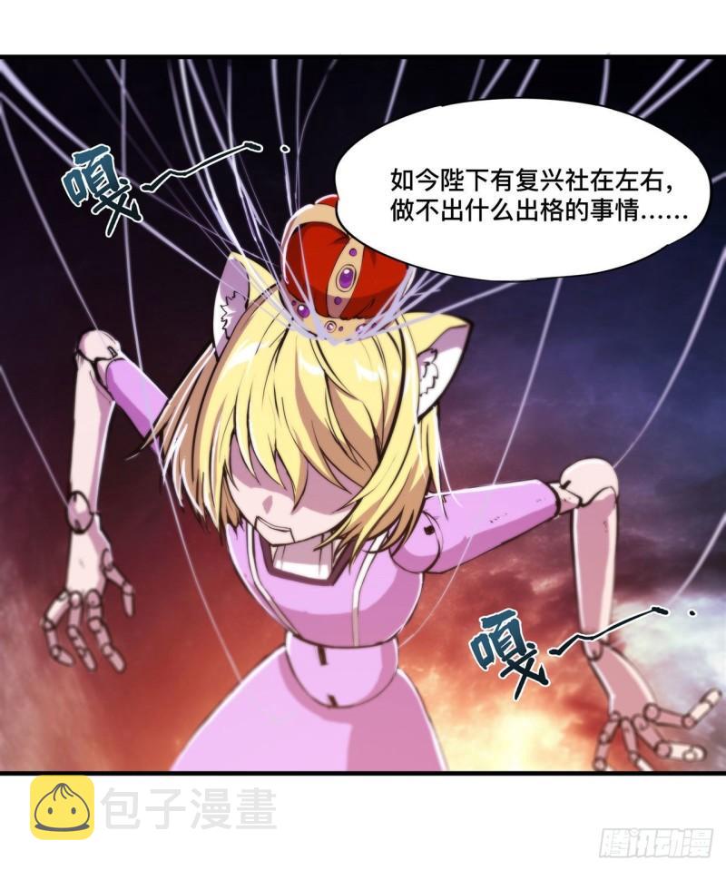 193 计划的婚礼11