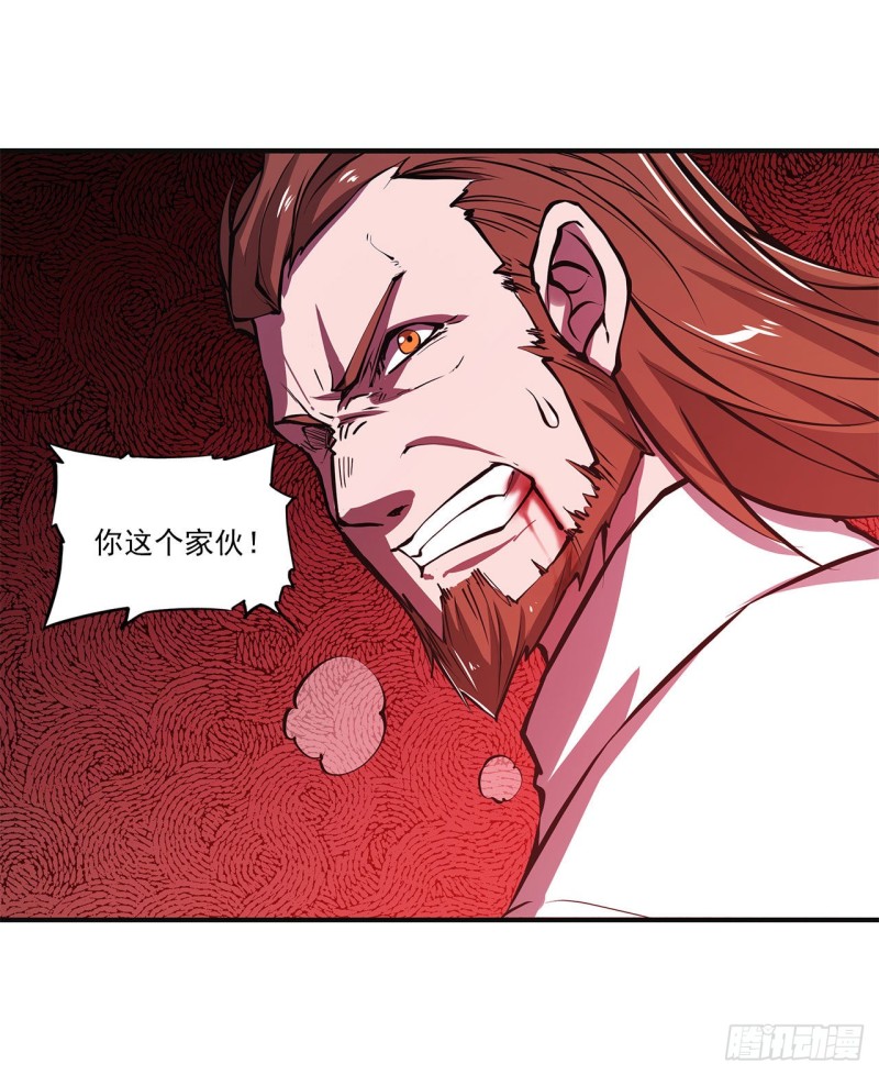 第85话 败露18
