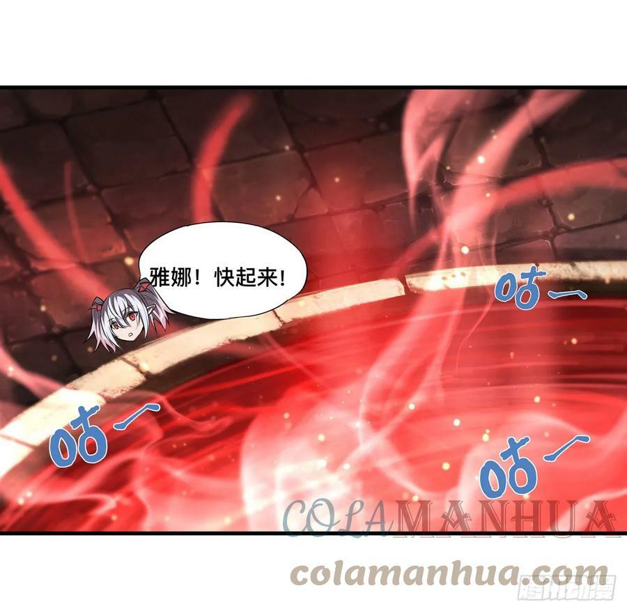 第260话 雅娜的愿望2