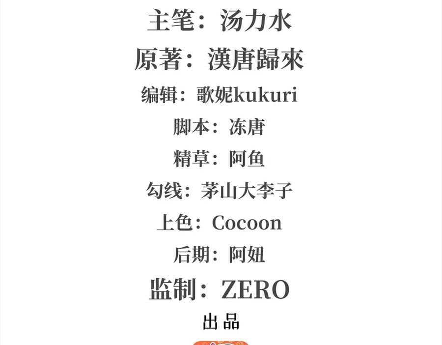 第283话 封印解开1